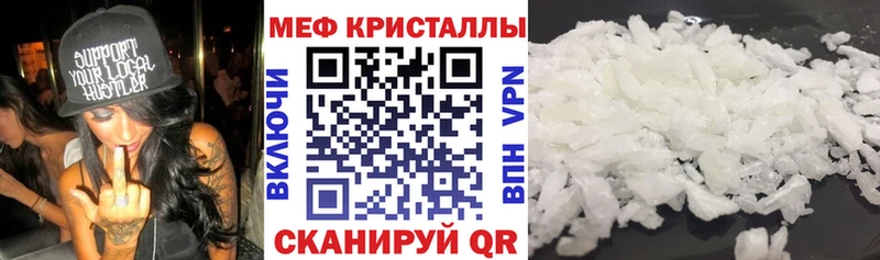 Магазин наркотиков Миньяр Кокаин Мефедрон БУТИРАТ Конопля