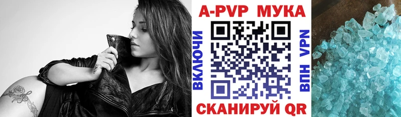 Alfa_PVP крисы CK купить наркотик Миньяр