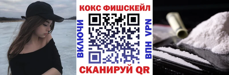 Кокаин 97%  гидра зеркало  Миньяр 