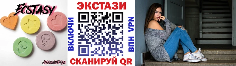 кракен tor  Миньяр  ЭКСТАЗИ ешки 