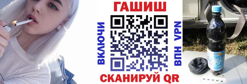 Гашиш ice o lator Миньяр