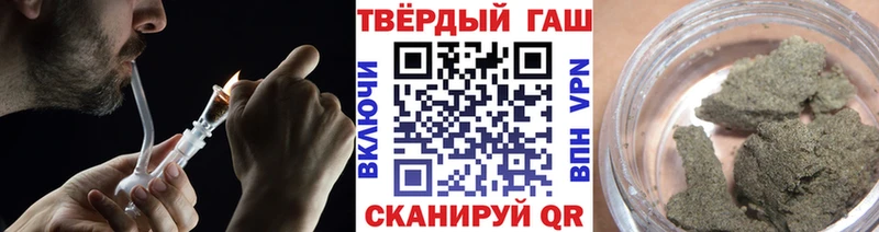 ГАШ hashish KRAKEN маркетплейс Миньяр