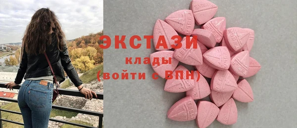 мдма Куйбышев