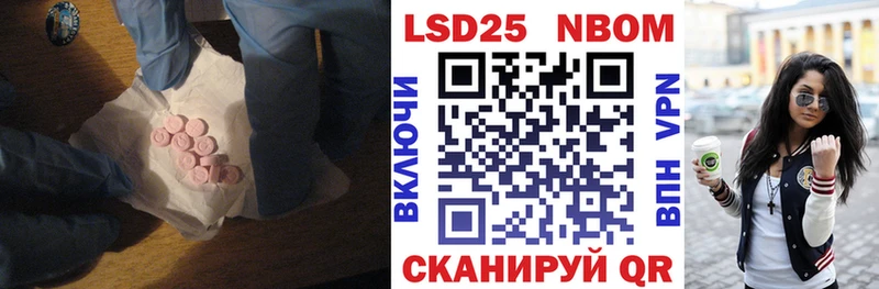 купить  цена  Миньяр  darknet телеграм  LSD-25 экстази ecstasy 