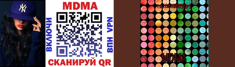 MDMA кристаллы  закладки  Миньяр 