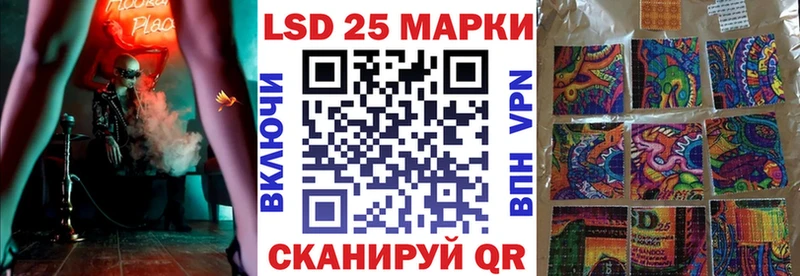 гидра зеркало  Миньяр  Марки NBOMe 1500мкг 