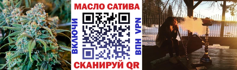 ТГК Wax  Миньяр 